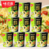 味滋源早餐代餐追剧宅家网红零食 懒人速食即食方便点心小吃 日式豚骨拉面 65g*10桶650g 1件
