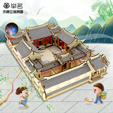 举名古风立体拼图3d木质拼装建筑模型儿童益智玩具男女孩手工diy积木 LC四合院