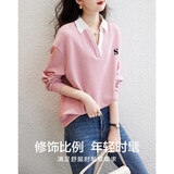 德玛纳【华夫格拼接卫衣】春秋翻领落肩长袖微弹宽松卫衣女 皮粉 S 