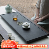 向豐 手工乌金石茶盘（多尺寸）功夫茶台茶具托盘 家用简约中式排水茶海套装 年年有余50*25*3cm