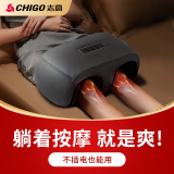 志高（CHIGO）足疗机腿部按摩器小腿部足底捏腿神器脚足部穴位按摩仪加热一体送长辈父母男女朋友礼物 灰【充插两用】3D空气波膝盖/小腿按摩/震动/热敷