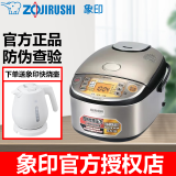 象印（ZO JIRUSHI）日本原装进口微电脑多功能电饭锅四种炊煮压力象印电饭煲家用多功能IH压力智能煮饭锅HRH10C/18C NP-HRH10C 不锈钢棕色 (国内标准3L)