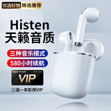 梵维派蓝牙耳机适用华为真无线荣耀苹果通用运动跑步降噪pro耳麦代二三3游戏华强北半入耳式单双耳男女款 皓月白-听歌16小时+三模式音效 超长续航—华为安卓苹果通用