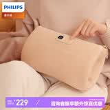 飞利浦暖手袋女生用暖手宝无水防爆插电款暖水袋暖肚子暖宝宝 汉玉白