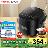 东芝（TOSHIBA）小小黑电饭煲 迷你电饭锅小1.6升2-3人智能预约3mm备长炭内胆多功能家用饭煲  5MHT