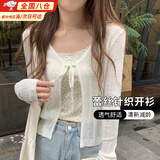 昙蓓漫镂空针织开衫夏季薄款外套女配裙子防晒高级感上衣配吊带外搭罩衫 蕾丝镂空开衫【白色】简约百搭 均码 （建议80-120斤）