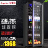 荣事达（Royalstar）冰吧家用恒温冷柜酒柜 饮料柜商用单门小型冰箱 茶叶冷藏保鲜柜留样办公寓酒 258升【风冷】 双层玻璃+全冷藏+蓝光