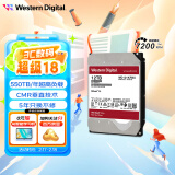 西部数据（WD）NAS机械硬盘 WD Red Pro 西数红盘 12TB 7200转 256MB SATA CMR 网络存储 3.5英寸 WD121KFBX