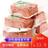 双汇（Shuanghui） 肉立方金火腿260g方腿熟食冷盘炒菜即食香肠配菜餐饮 肉立方金火腿260g*3支