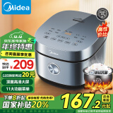 美的（Midea）国家补贴电饭煲电饭锅4L银钻内胆11大菜单家用智能多功能电饭煲大火力米饭锅MB-RE473（3-4人）