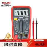 德力西电气数字万用表防烧式背光数显式高精度多用家用表电流表 DEM11