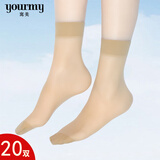 寓美包芯丝袜尖加固短丝袜1206女春夏薄型透肉耐穿隐形 肉色 4盒= 20双 均码 22-25cm /35-40码