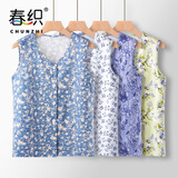 春织中老年人纯棉V领开衫无袖背心妈妈吊带可外穿打底宽松大码薄汗衫 雾丝蓝 4XL