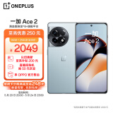 一加 Ace 2 16GB+256GB 冰河蓝 满血版骁龙8+旗舰平台 1.5K 灵犀触控屏 OPPO AI 5G智能电竞游戏手机