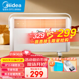 美的（Midea）【白天鹅】家用取暖器/电暖器/电暖气片/烤火炉/取暖炉/IPX4防水/浴室取暖/欧式快热炉NDK20-17DW