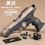 赟娅儿童玩具枪手拉抛壳软弹枪手动发射联发手枪沙漠之鹰男孩生日礼物 尼龙黑沙发射器 【20软弹+8弹壳】 六一儿童节日礼物