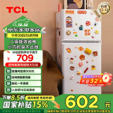 TCL 116升双开门两门二门养鲜冰箱小户型小型家用电冰箱迷你租房办公室节能冰箱国家补贴R116L5-B