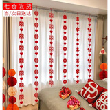 捷懿窗帘挂饰结婚男方新房房间喜字拉花装饰女方卧室婚礼婚房布置套装 圆喜+大喜+方喜+米奇喜6款1米