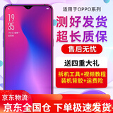 森瑶 适用OPPO R17屏幕总成 R17 R17Pro R15X K1屏幕 指纹版显示内外屏 R17屏幕总成【无指纹】