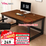 雅美乐电脑桌书桌学习桌实木芯桌子 简易家用办公电竞电脑桌台式工作台