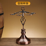 柚萝创意实木红酒杯架悬倒高脚杯吊杯架现代简约酒柜摆件家用展示 旋转杯架-古铜色