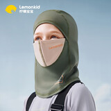 柠檬宝宝儿童滑雪面罩护脸头套护面帽子冬保暖防风速干户外装备 橄榄绿