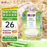 喜宝（HiPP）德国进口大米米粉米糊宝宝辅食婴幼儿多种口味米粉200g/盒 大米米粉 200g 1盒 （5个月以上）