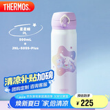 膳魔师（THERMOS）保温杯500ml男女士儿童保冷水杯毕业礼物JNL-505S大耳狗星星糖