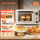北美电器（ACA）【国家补贴】40L家用大容量多功能电烤箱 独立控温/搪瓷内胆/机械操控/均匀烘烤 ATO-E45S