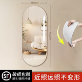 千棵树无框软镜子贴墙自粘高清穿衣镜贴纸墙面家用衣柜玄关全身试衣镜子 时光镜30CMX120CM 圆角