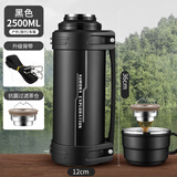 唯水保温水壶便携户外保温杯大号大容量72小时长效保冷旅行水杯保温壶 商务黑2500ml约5斤水送调节背带