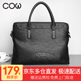 法国COW 男包休闲商务公文包潮流电脑包时尚手提包单肩斜挎包 C-9898公文 黑色