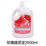 瀚图搓泥宝大容量男女全身通用去角质死皮搓澡泥玫瑰香氛沐浴露磨砂膏 2500ml玫瑰搓泥宝【5斤装】