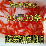 金鱼观赏鱼金泽草金鱼活体饲料鱼耐活鱼皮实活体金鱼锦鲤可开发票 草金鱼 2-4cm草金鱼30条+鱼食+捞网