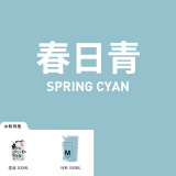 米娅（MIYA） 水粉颜料袋装便携水粉画颜料M7补充装挤压式替换袋装钛白果冻颜料补充装 春日青 M系-100ml怪诞补充装