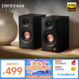 漫步者（EDIFIER）MR3BT无线蓝牙音箱 有源监听音箱 HIFI音质 电脑电视音响 桌面音响 黑色