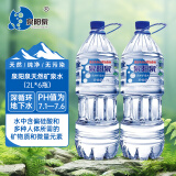 泉阳泉（QUANYANGQUAN）吉林长白山 泉阳泉天然矿泉水弱碱饮用水 泉阳泉2L*6桶