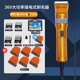 狼霸理发器羊毛推子电动剪毛机大功率不伤羊宠物剃毛器36V绒山羊绵羊狗狗兔毛剪电推剪子S84 标配工具箱装（送1个备用刀头）+ 配6个刀头