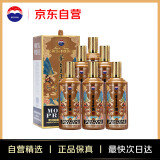 茅台（MOUTAI）茅台王子酒 辛丑牛年 酱香型白酒 53度 500ml*6瓶 箱装 生肖收藏