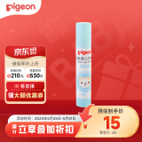 贝亲（Pigeon） 婴儿护唇膏 儿童唇膏 宝宝儿童润唇膏 无香型 3g IA159