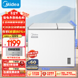 美的（Midea）210升双温双箱家商两用冰柜 大冷冻小冷藏卧式顶开门冰柜 小型冰箱节能低音冷柜BCD-210DKEM(E)