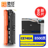 灵印CE740A 307A硒鼓适用惠普LaserJet CP5225/5225n/5220打印机墨盒粉盒 惠普307A/CE740a硒鼓黑色