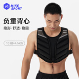 米客负重背心马甲男健身装备沙袋背心跑步训练运动加重沙衣10磅4.5kg