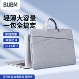 BUBM 苹果小米联想15英寸笔记本电脑包女手提商务华硕戴尔保护公文包