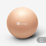 Keep 65cm瑜伽球专业防爆防滑加厚强弹抗压孕妇可用弹力瑞士球 暮光橙