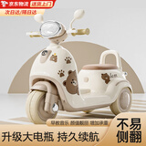 倍贝乐儿童电动车摩托车1-3岁宝宝3-6-8岁小孩子三轮遥控玩具车可坐人 萌棕熊-标配【6v4+早教】 男女宝宝六一儿童节过周岁礼物