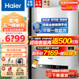 海尔（Haier）燃气壁挂炉天然气供暖家用小体积锅炉采暖壁挂炉燃气热水器地暖暖气供暖 恒温采暖洗浴两用热水炉 26KW 适用50-180㎡/冷凝式PN3