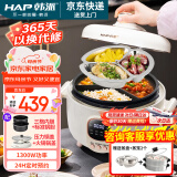 韩派电压力锅三格鸳鸯锅家用高压双胆电饭煲大容量多功能智能高压力电饭煲鸳鸯胆火锅压力锅 三味鸳鸯锅【双胆双盖】 4L
