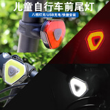 骑视（Addview）自行车灯前灯尾灯套装自行车配件山地车夜骑灯爆闪警示灯充电防水