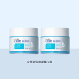 雅芳（AVON）面霜多效紧致修护精华霜50g 保湿凝露50g补水保湿 保湿凝露50g*2